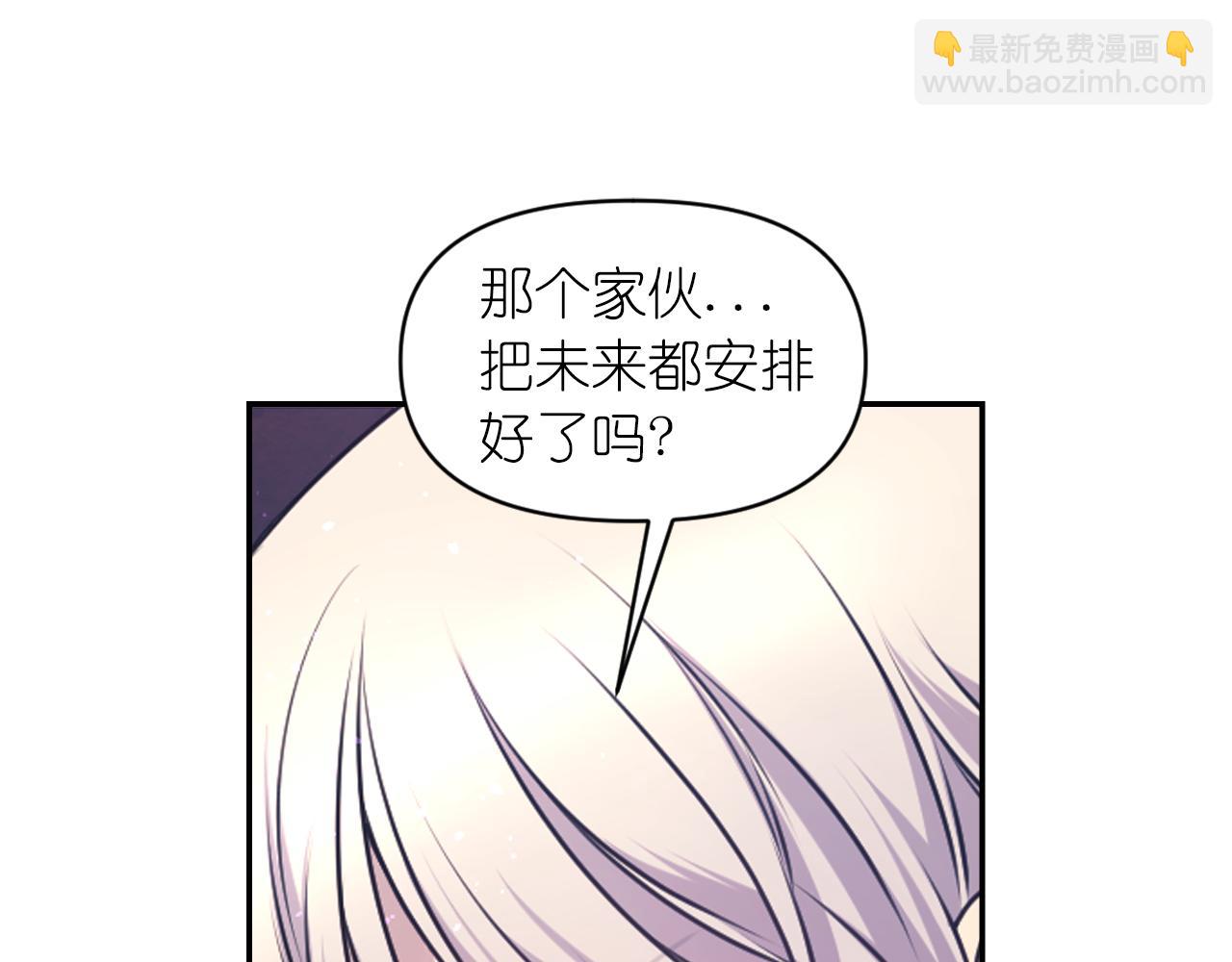 第78话 走出深渊的办法59