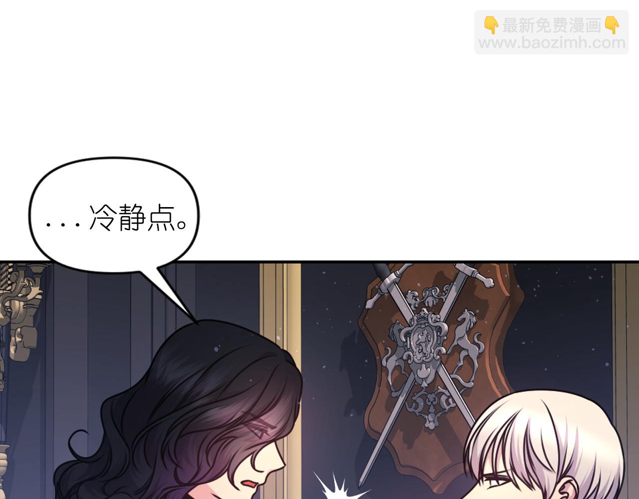 第78话 走出深渊的办法6