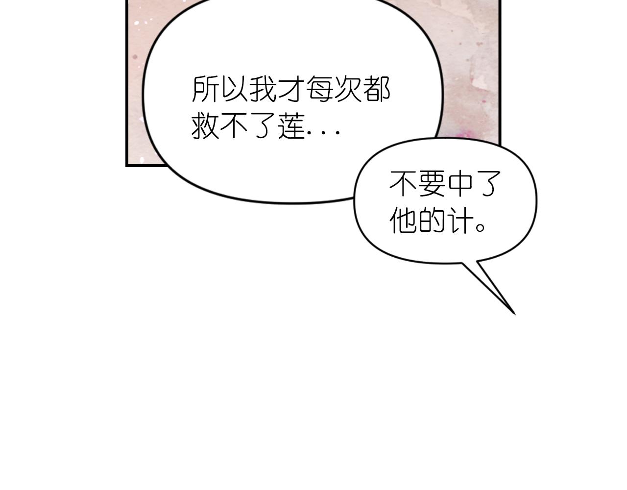 第78话 走出深渊的办法61