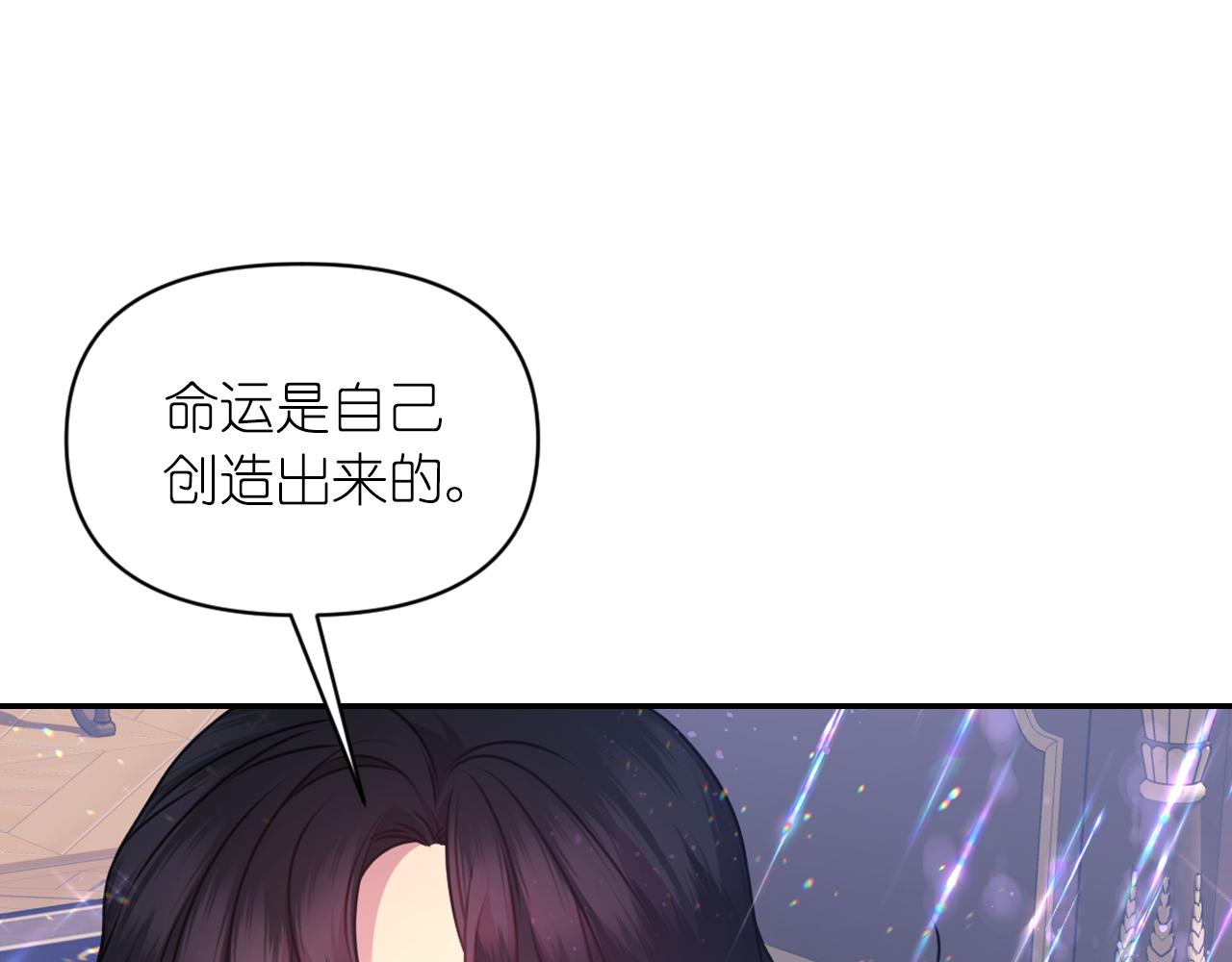 第78话 走出深渊的办法62
