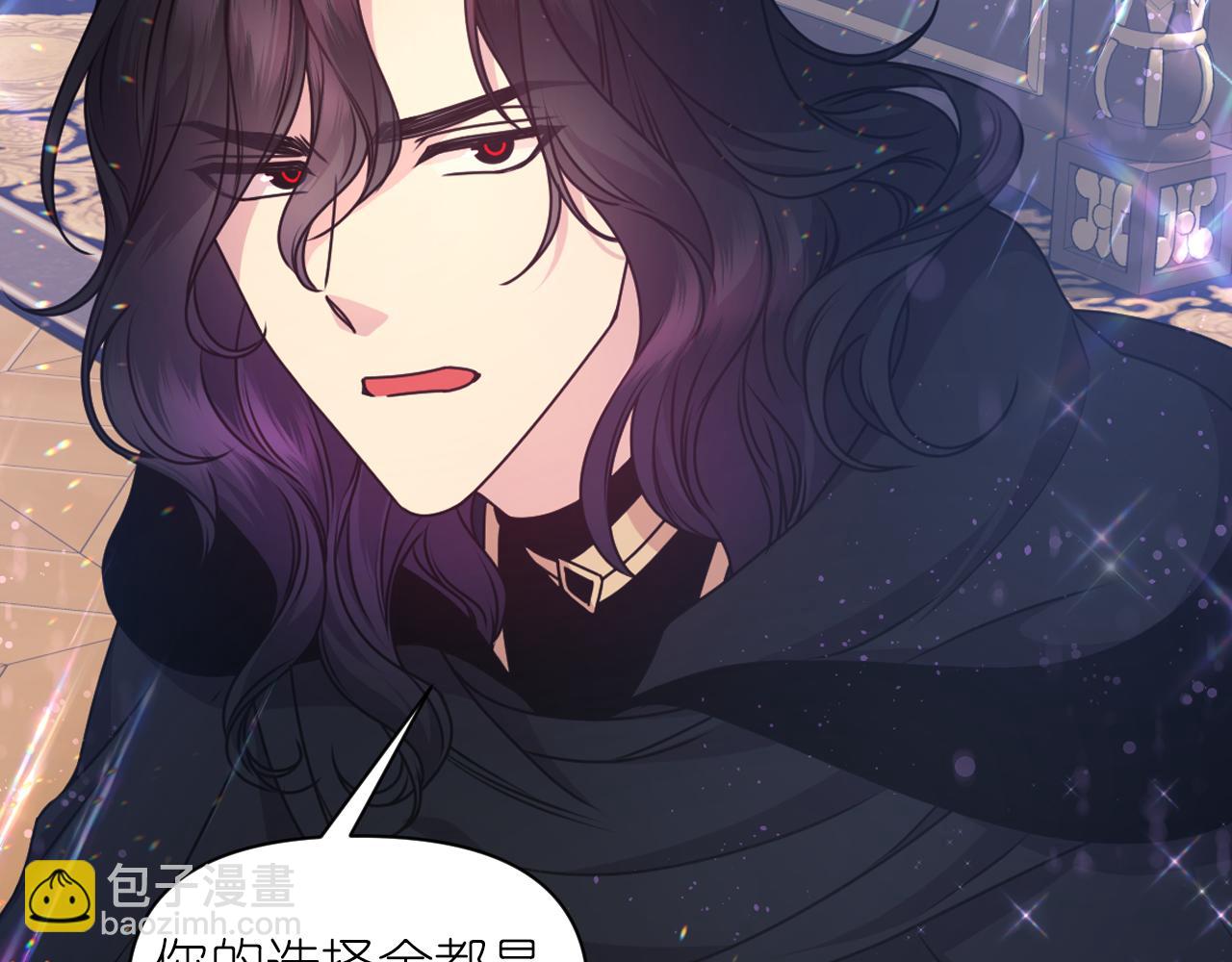 第78话 走出深渊的办法63