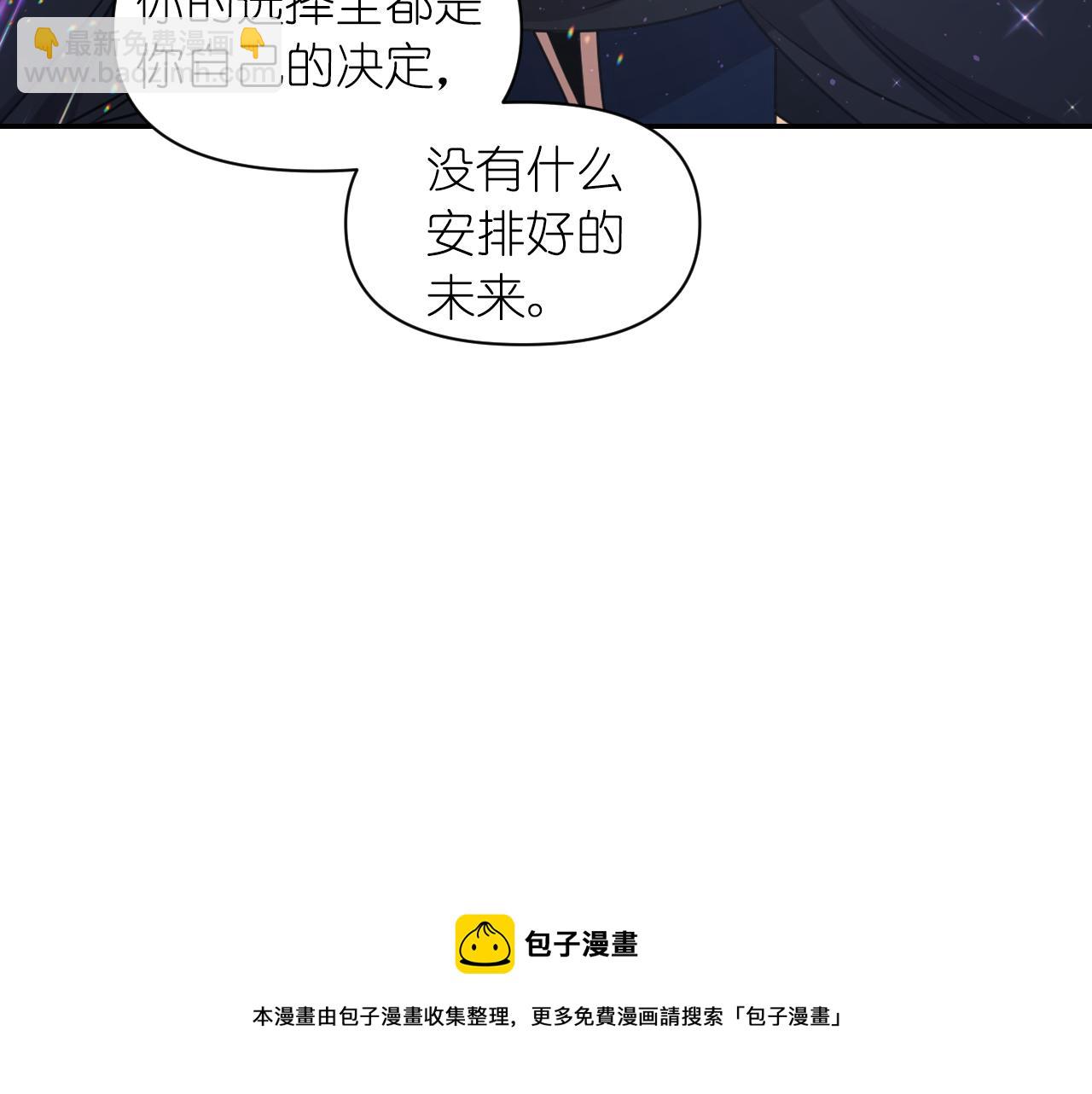 第78话 走出深渊的办法64