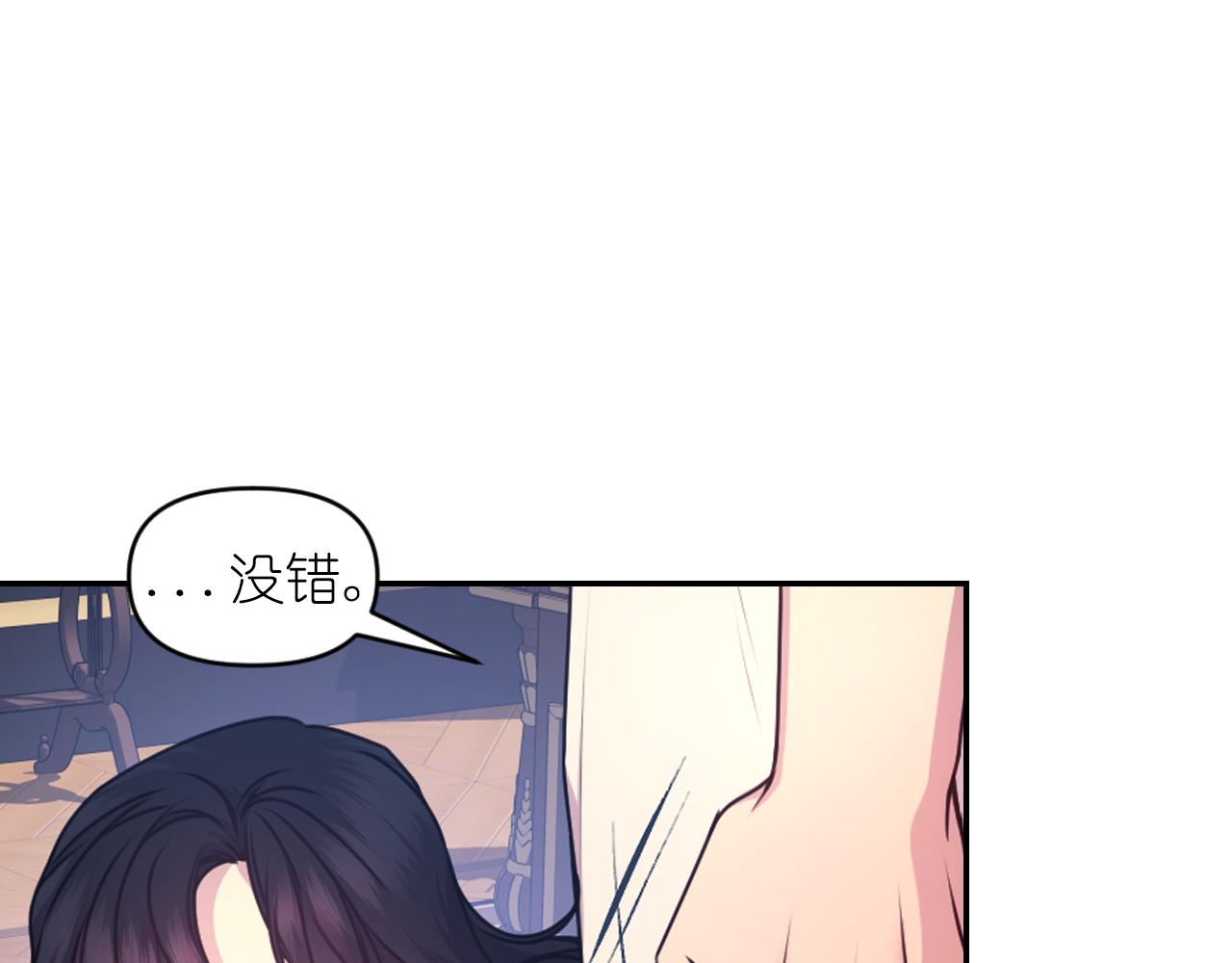 第78话 走出深渊的办法66
