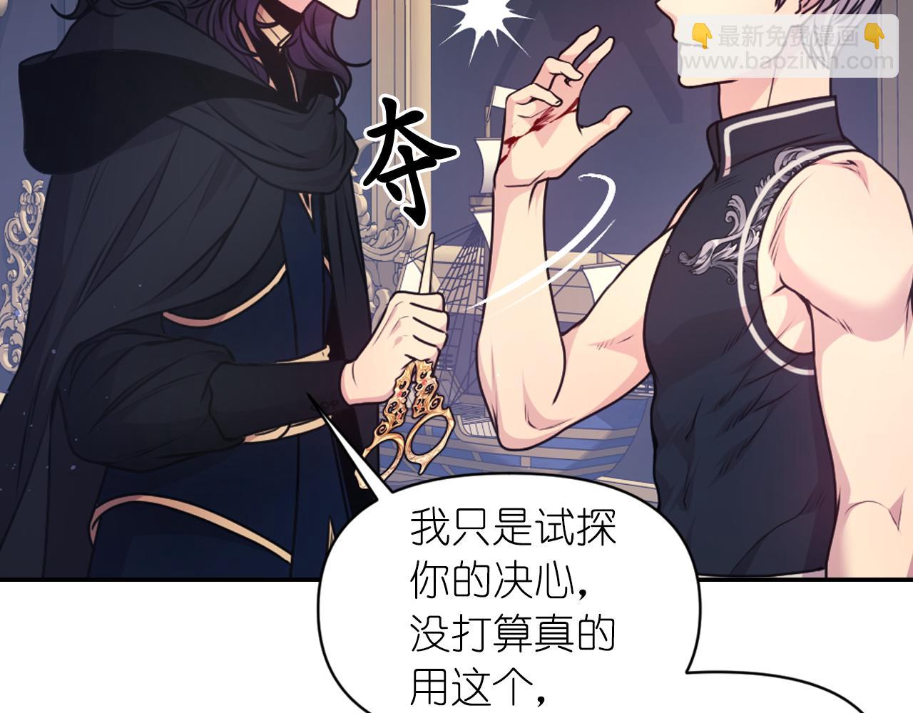 第78话 走出深渊的办法7