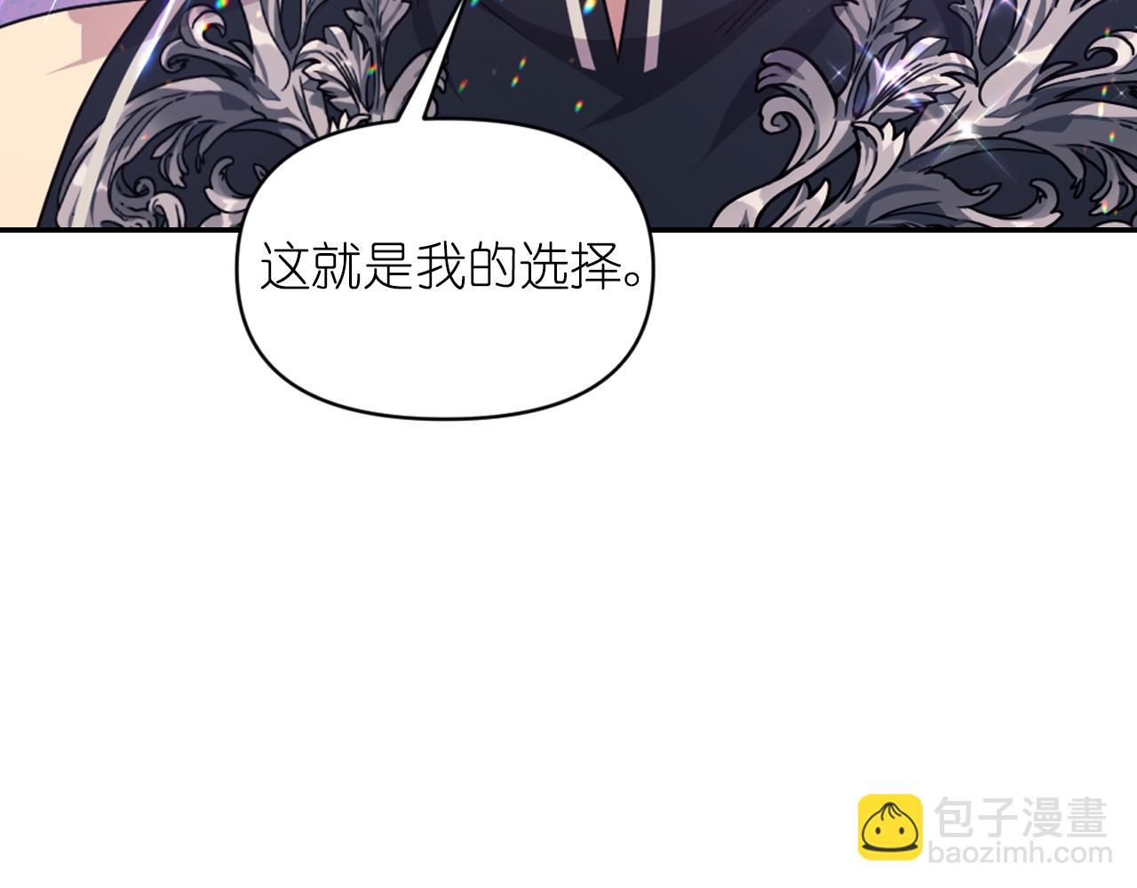 第78话 走出深渊的办法70