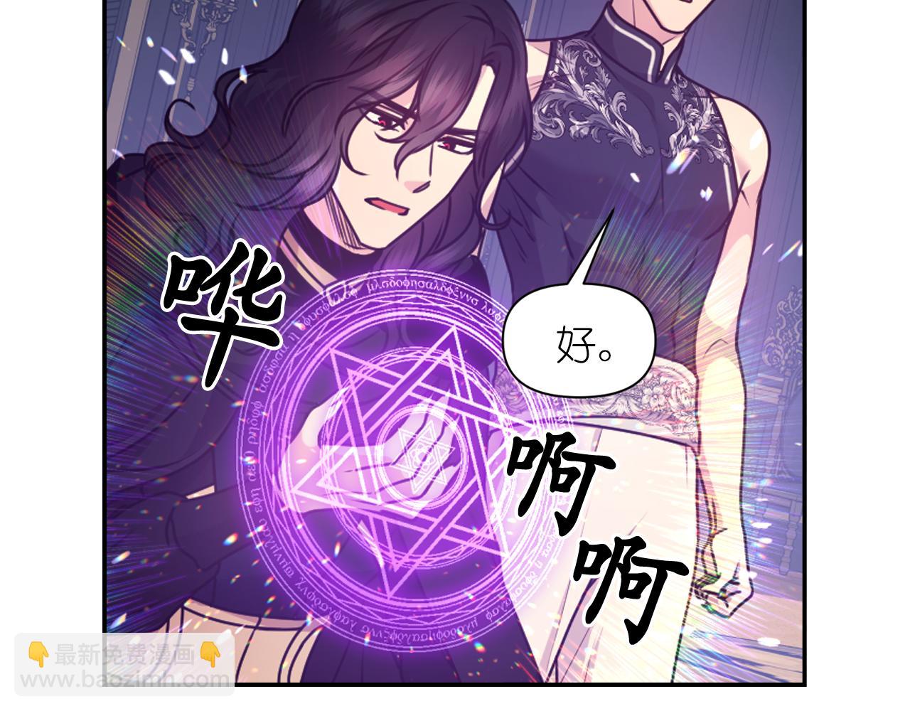第78话 走出深渊的办法72