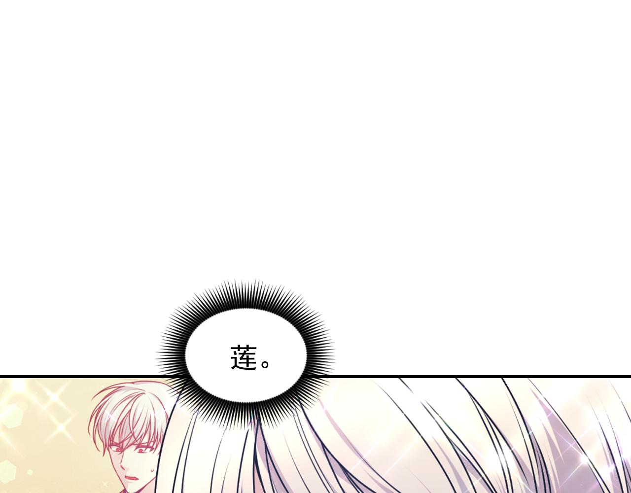 第78话 走出深渊的办法73