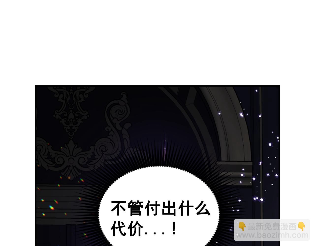 第78话 走出深渊的办法76