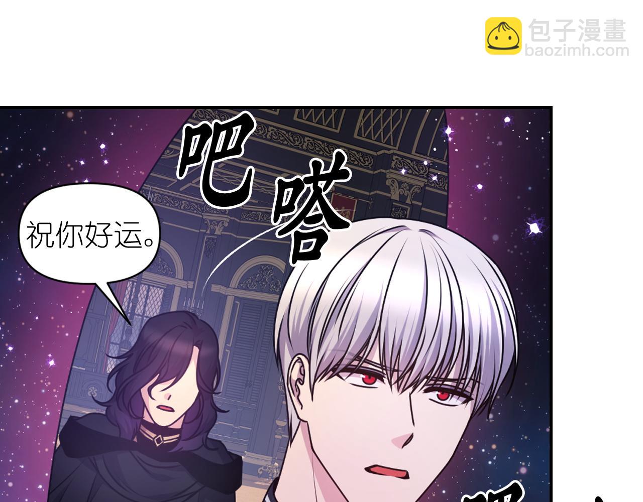 第78话 走出深渊的办法80