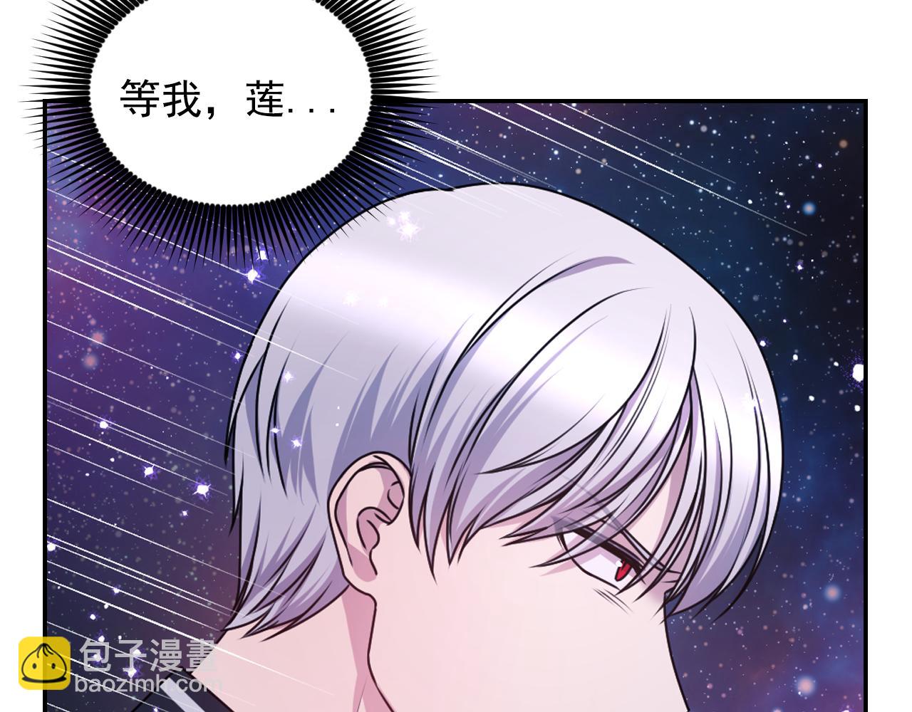 第78话 走出深渊的办法82
