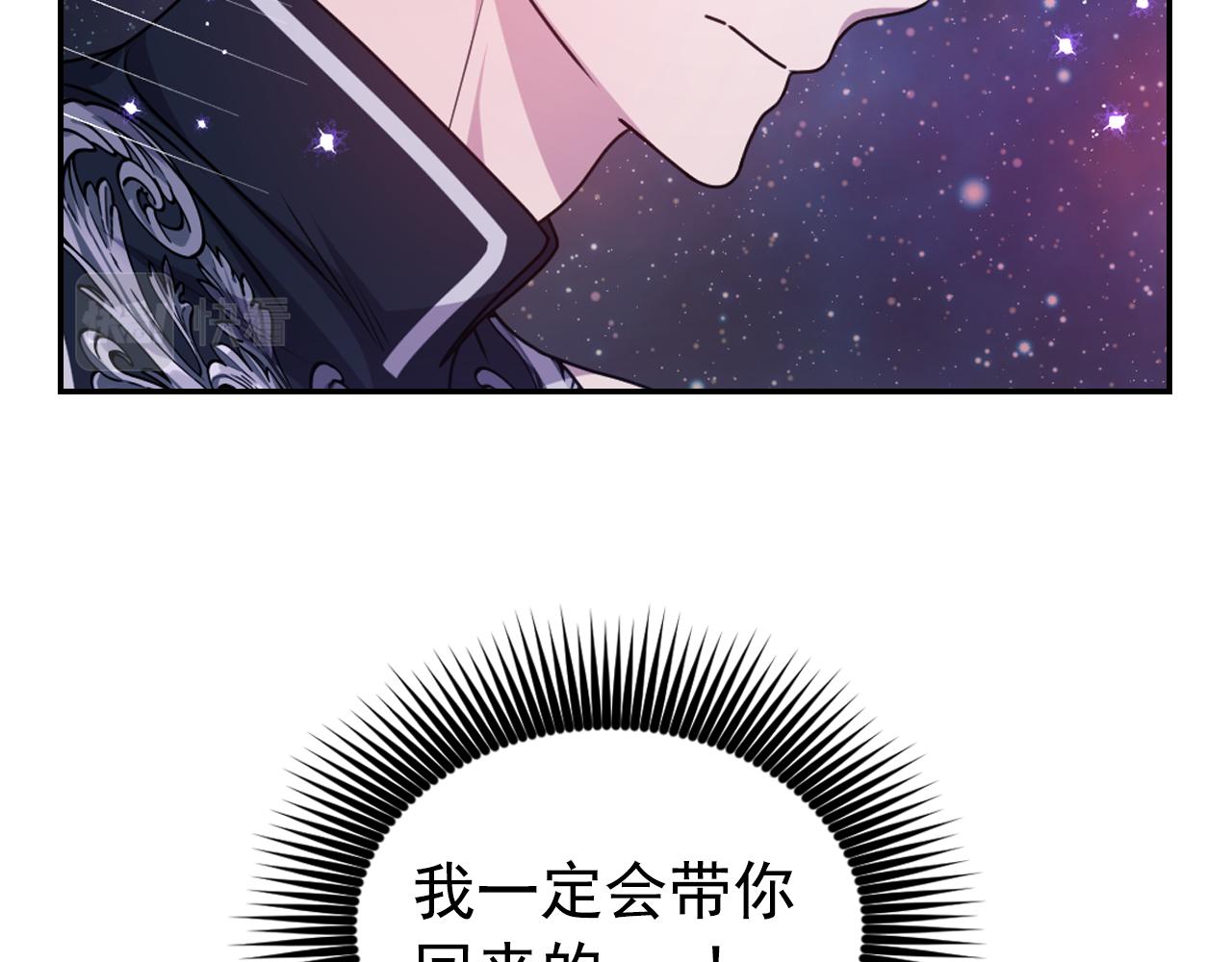 第78话 走出深渊的办法83