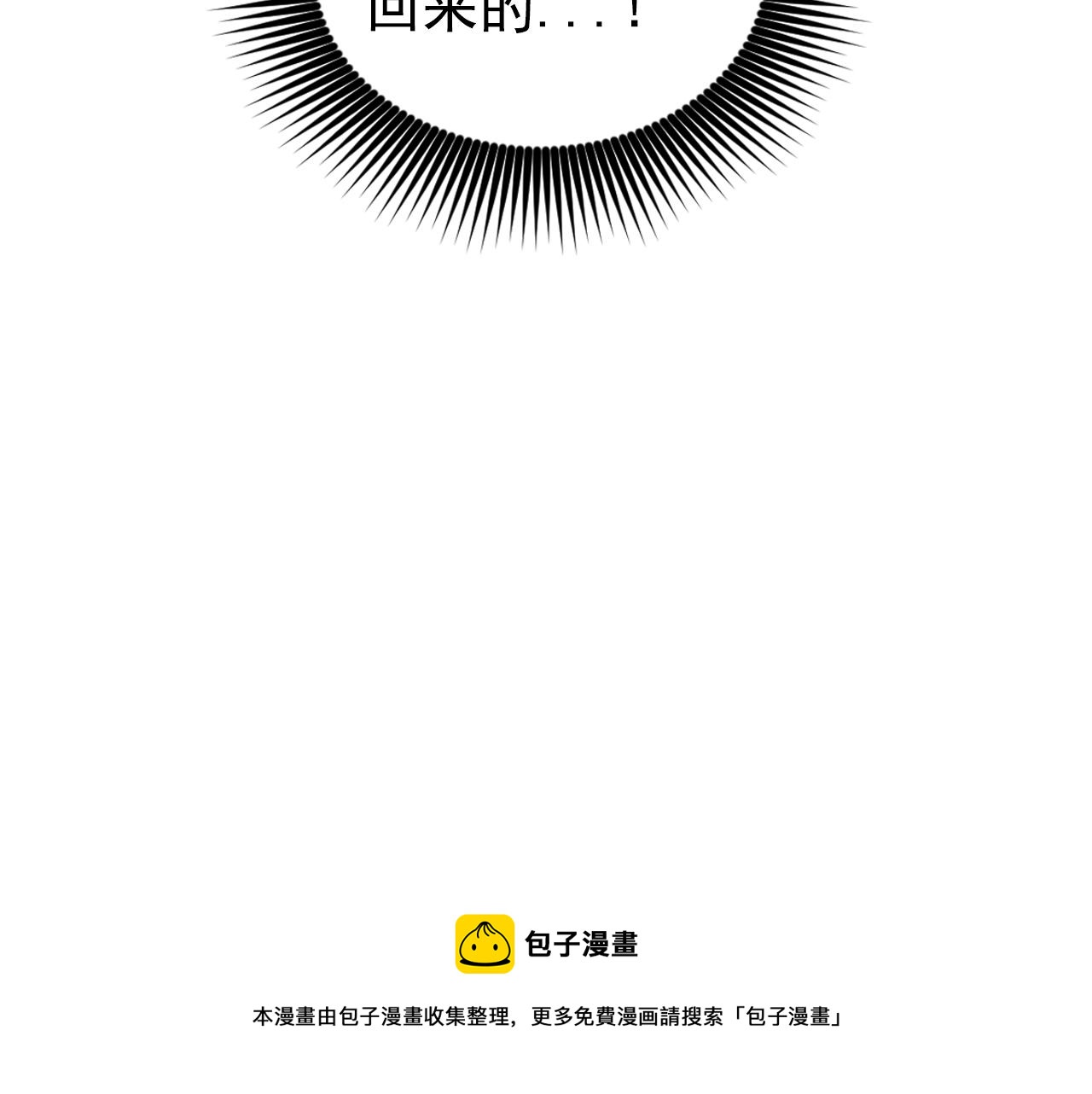 第78话 走出深渊的办法84