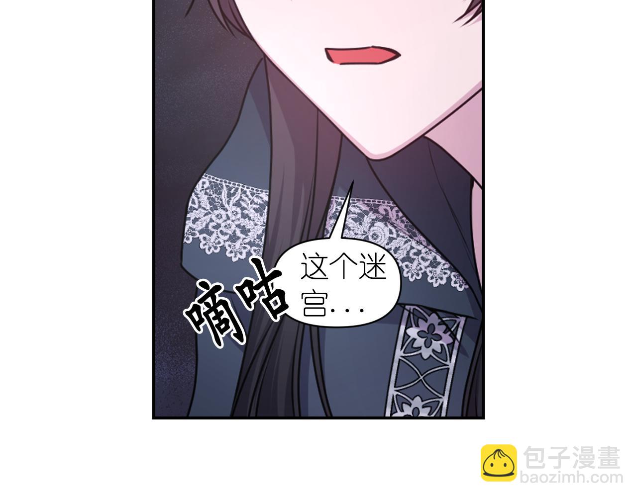 第78话 走出深渊的办法88