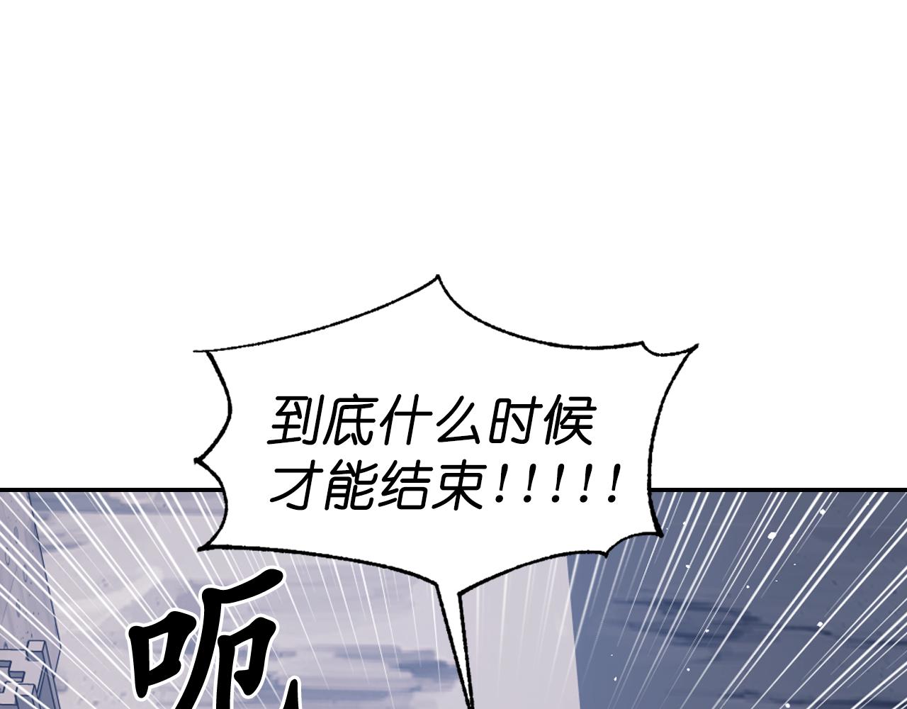 第78话 走出深渊的办法89