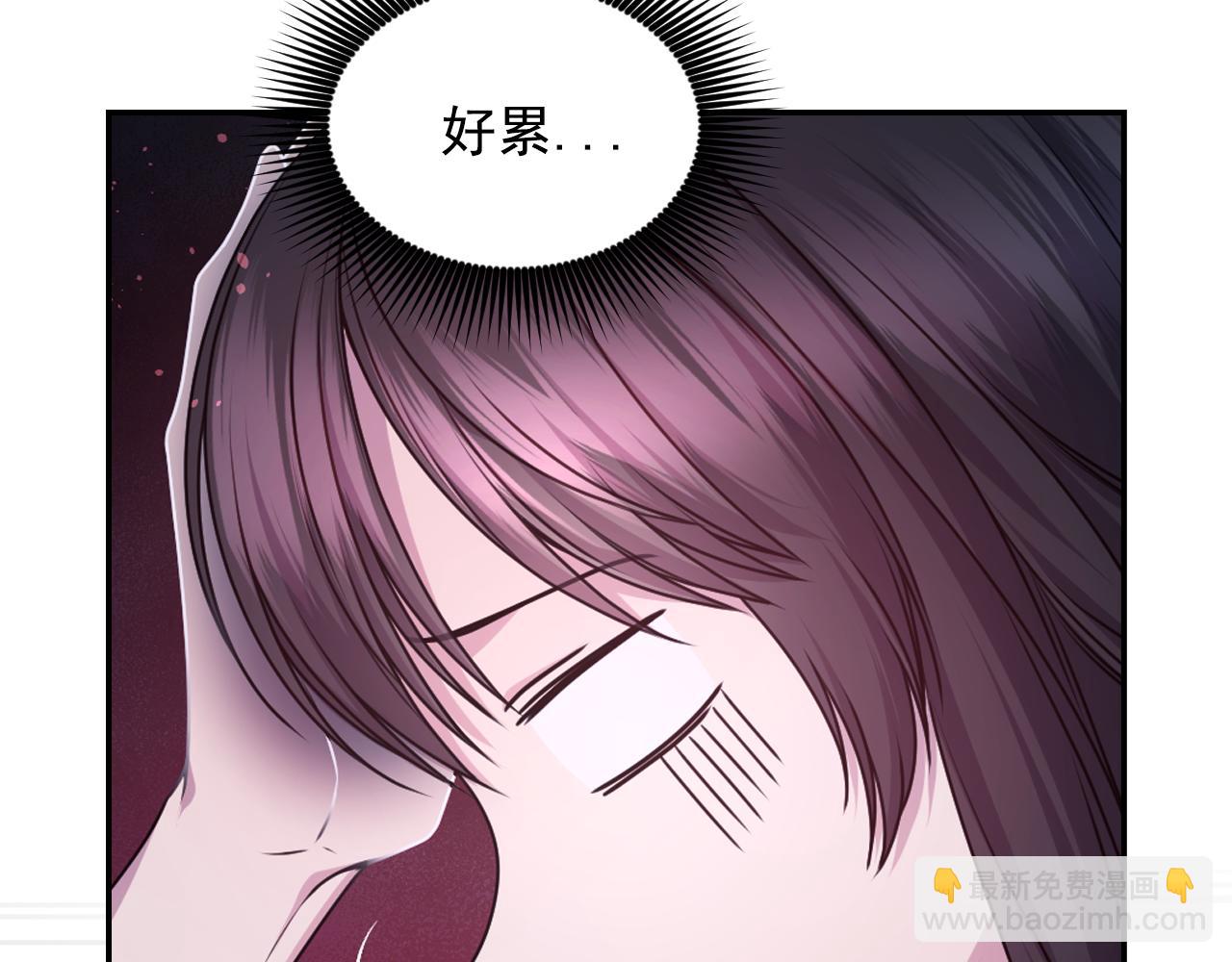 第78话 走出深渊的办法92
