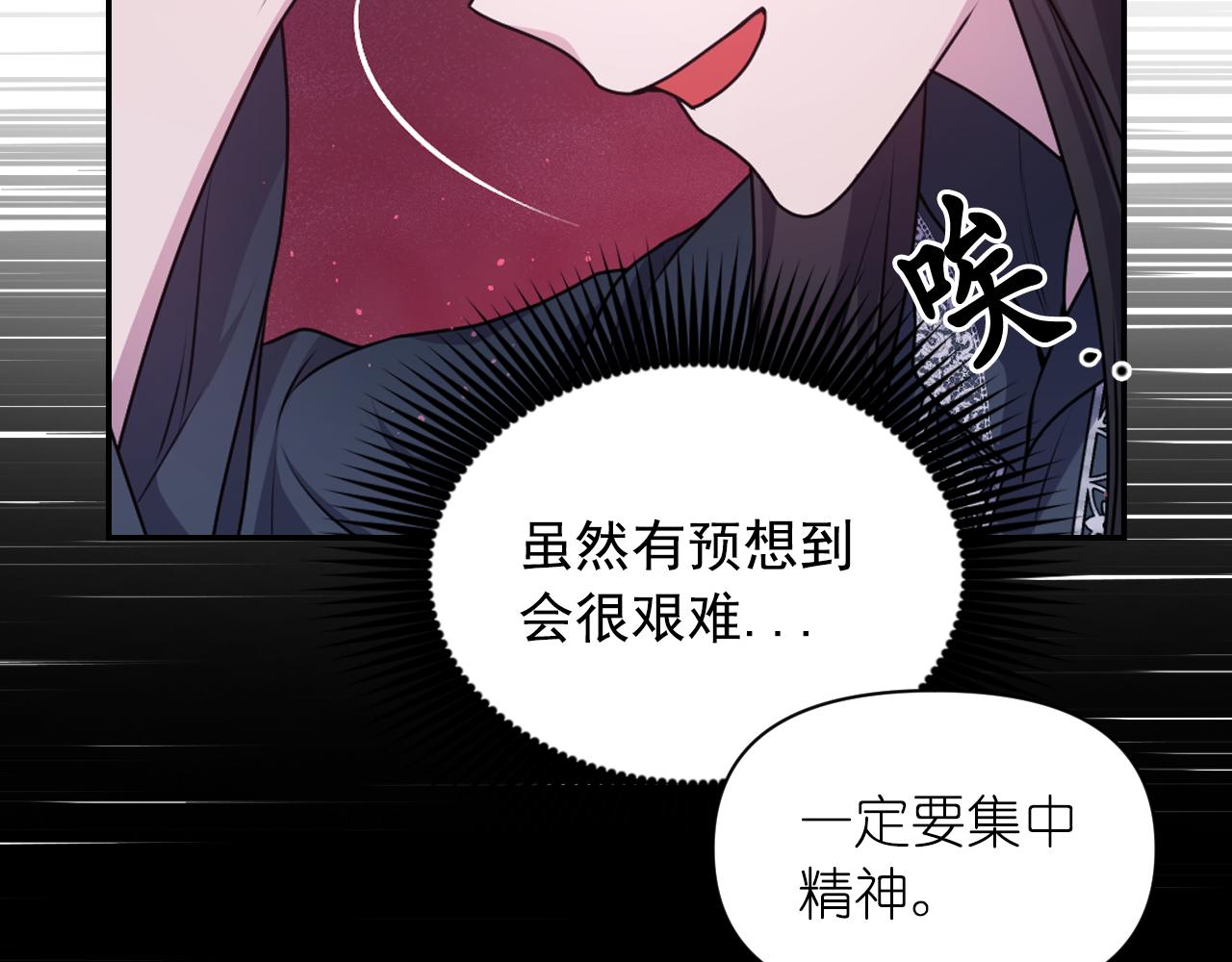 第78话 走出深渊的办法93