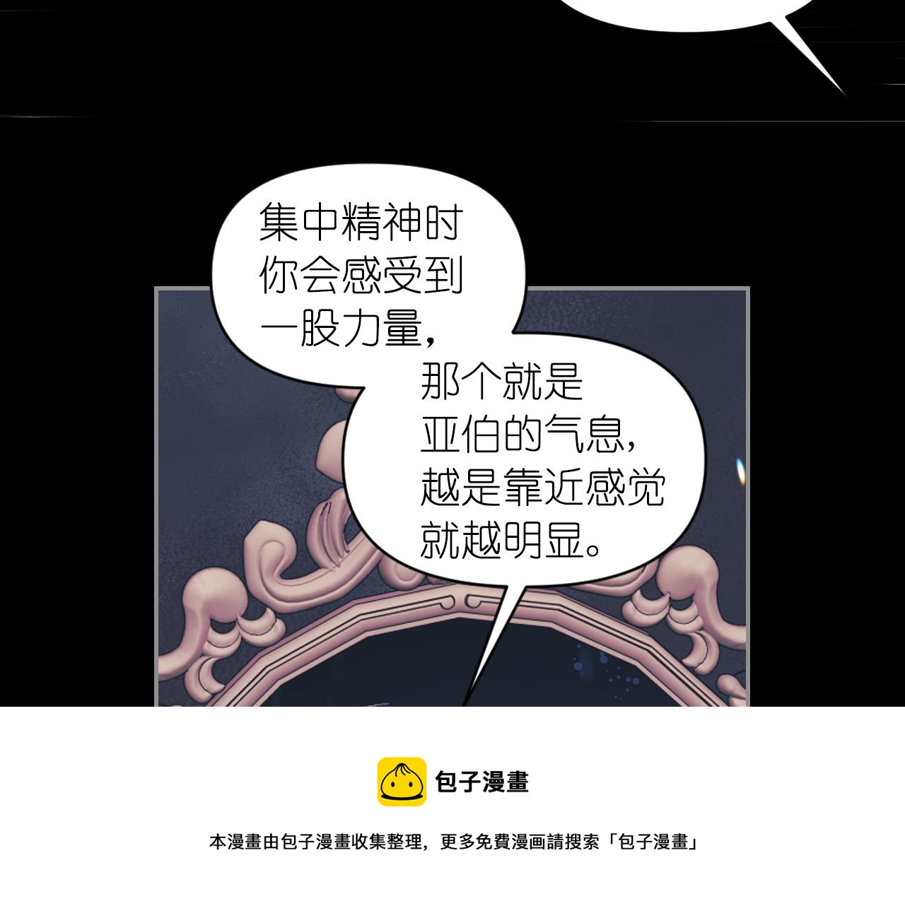 第78话 走出深渊的办法94
