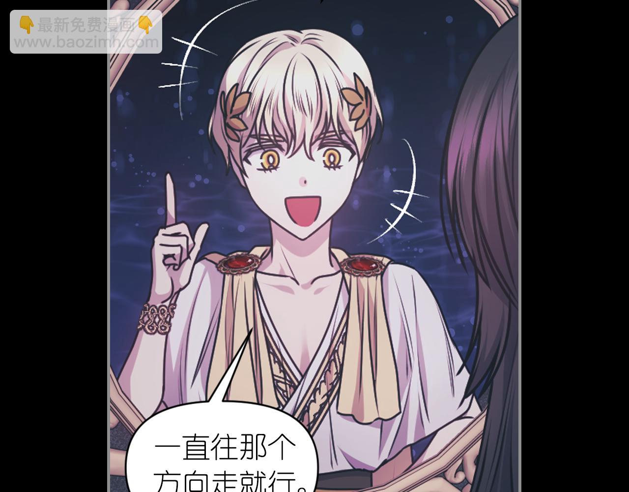 第78话 走出深渊的办法95