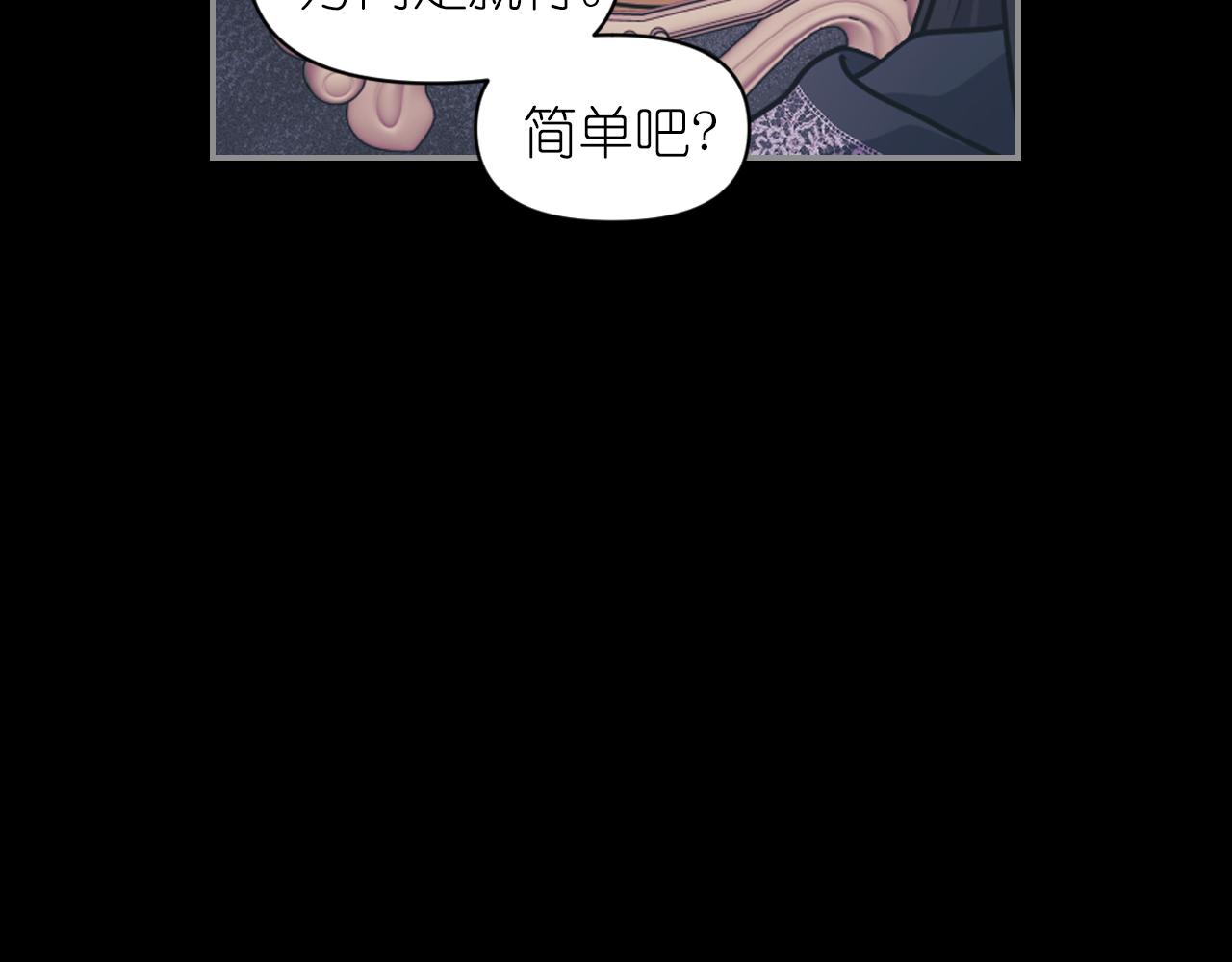 第78话 走出深渊的办法96