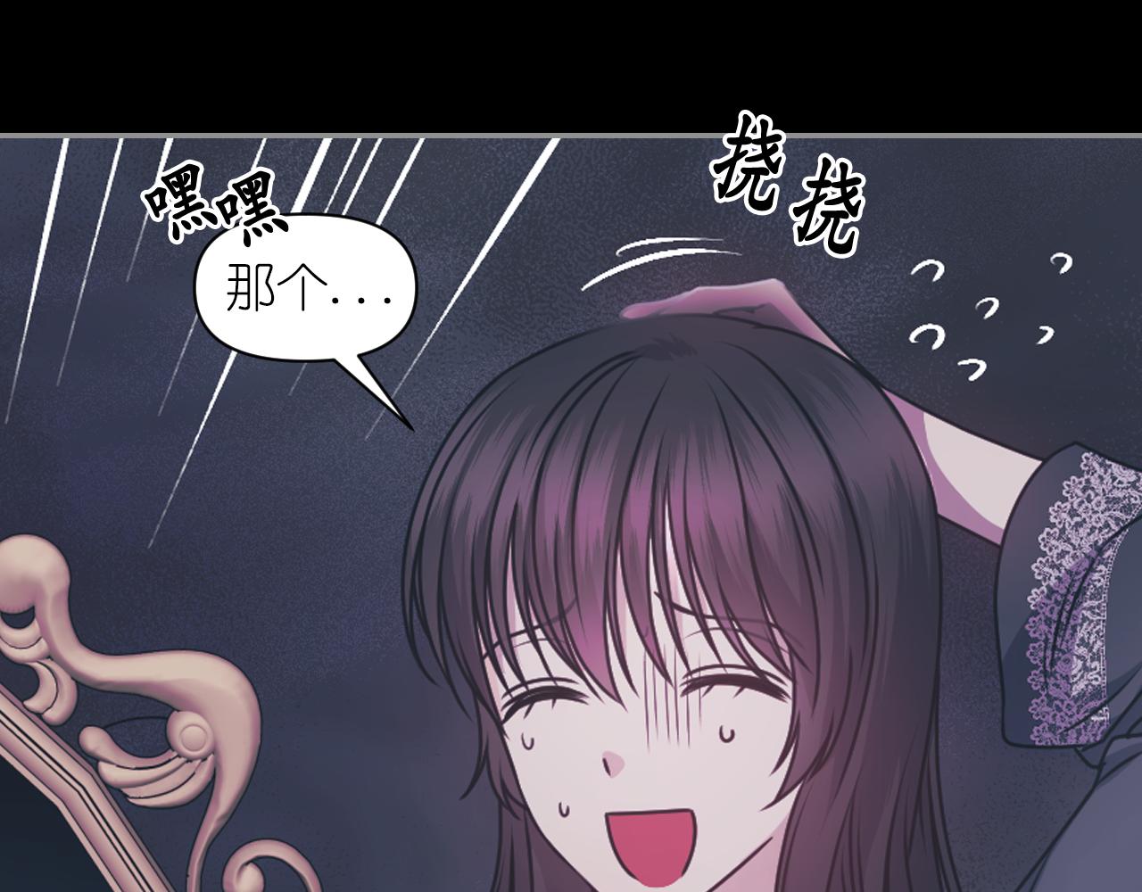 第78话 走出深渊的办法97