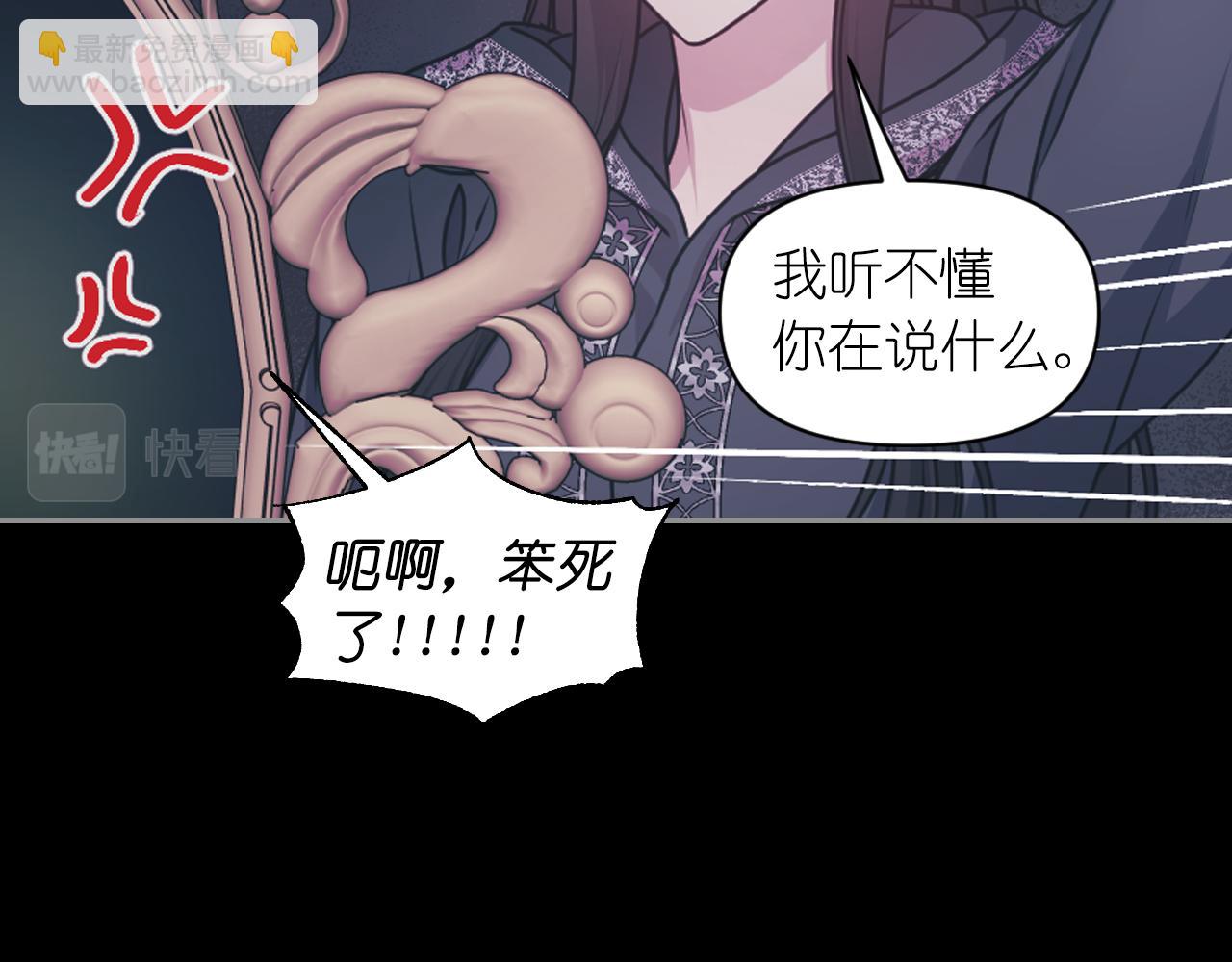 第78话 走出深渊的办法98