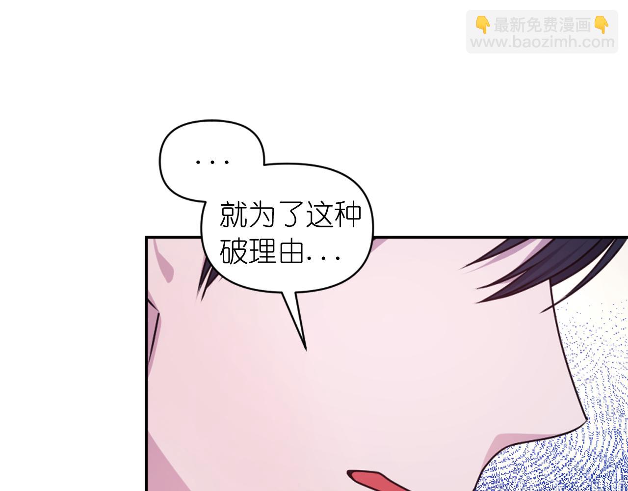 第79话 考验106