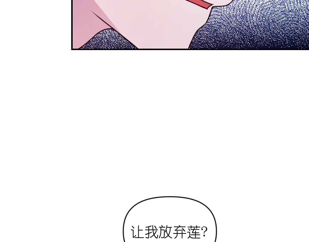 第79话 考验107