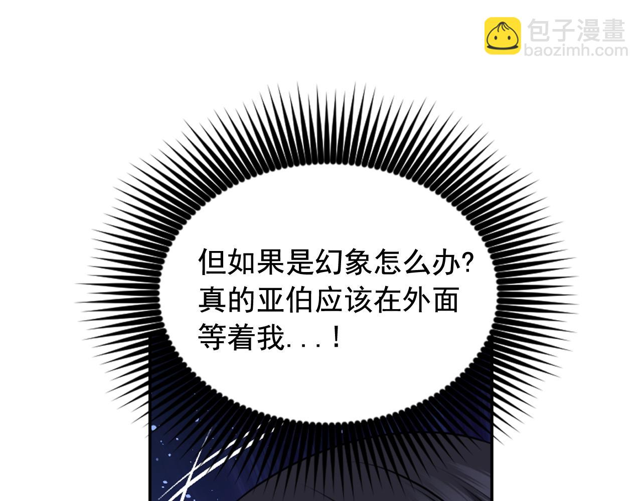 第79话 考验11