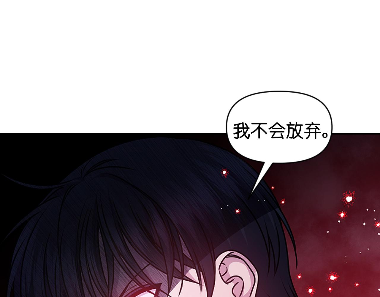 第79话 考验114