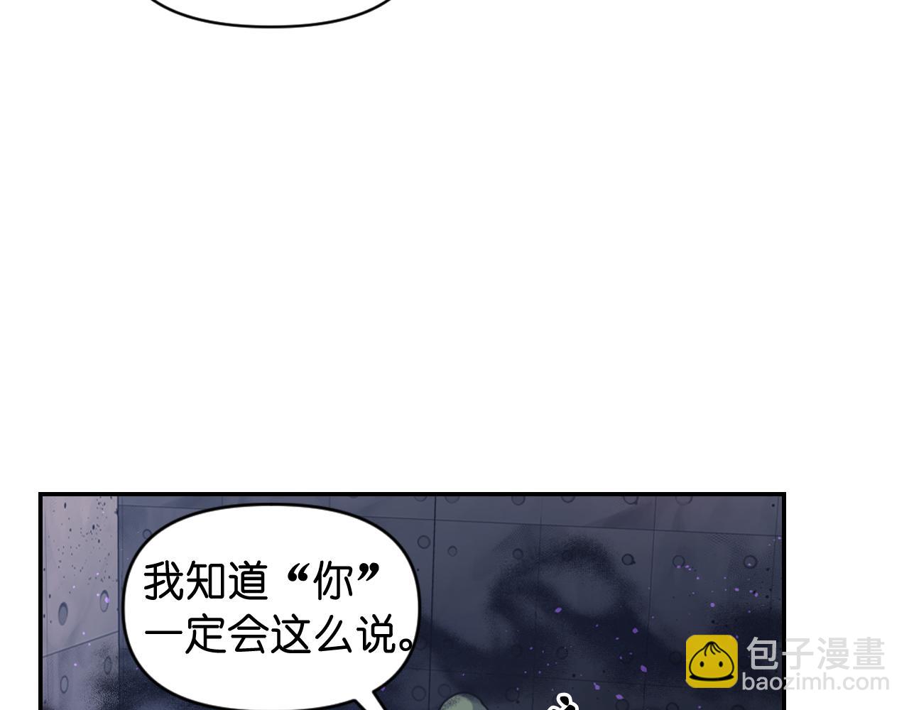 第79话 考验116