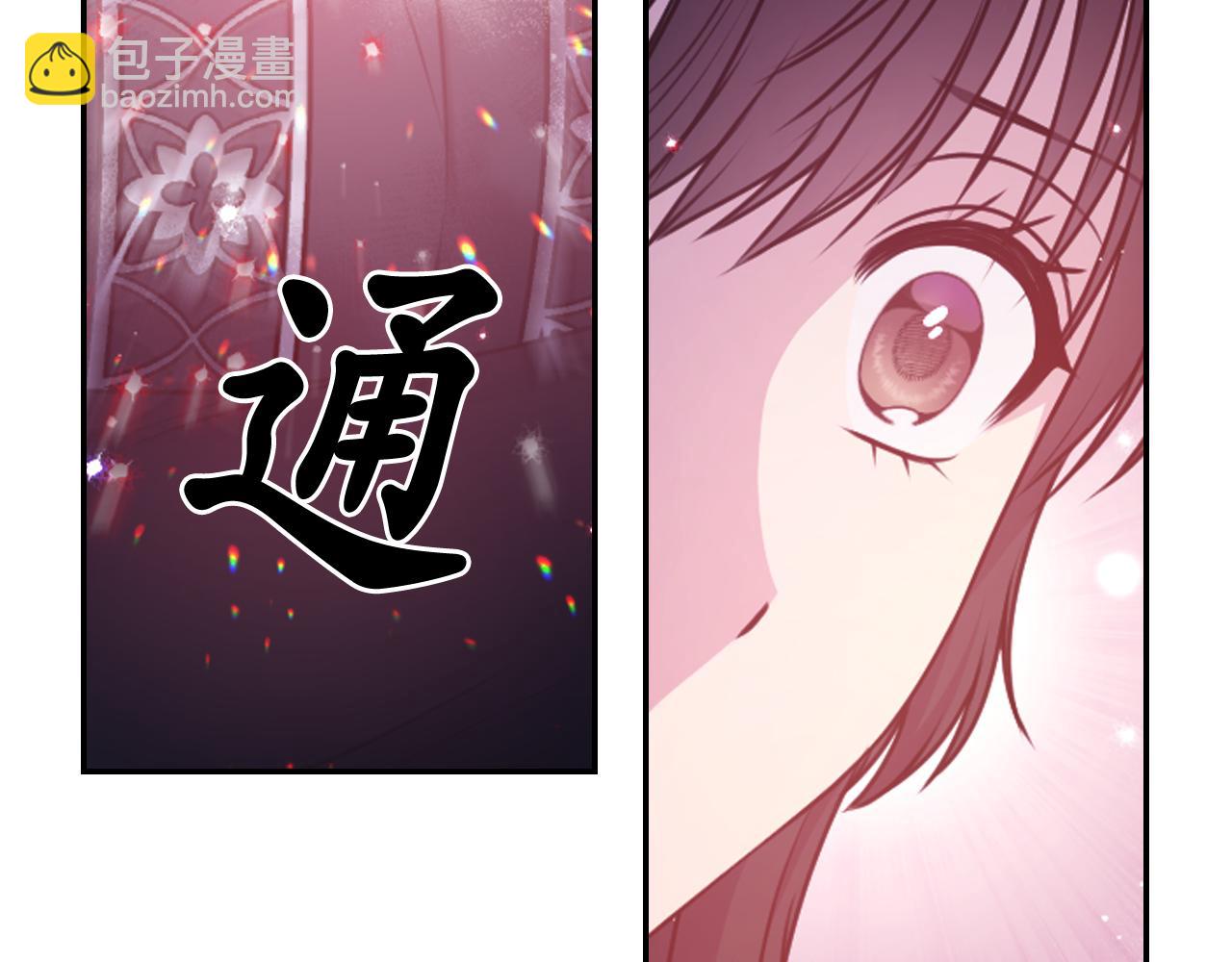 第79话 考验129