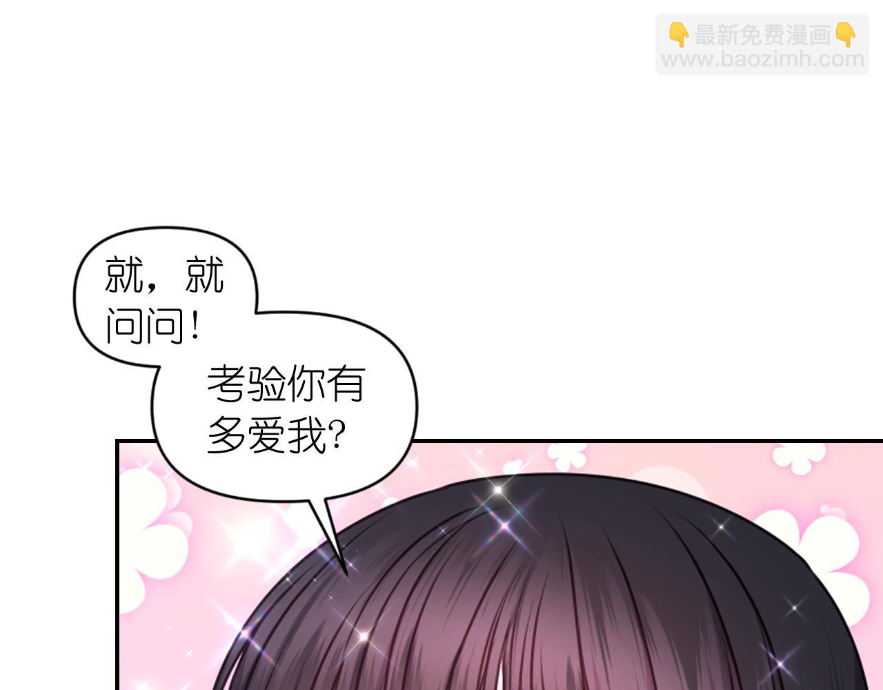 第79话 考验16