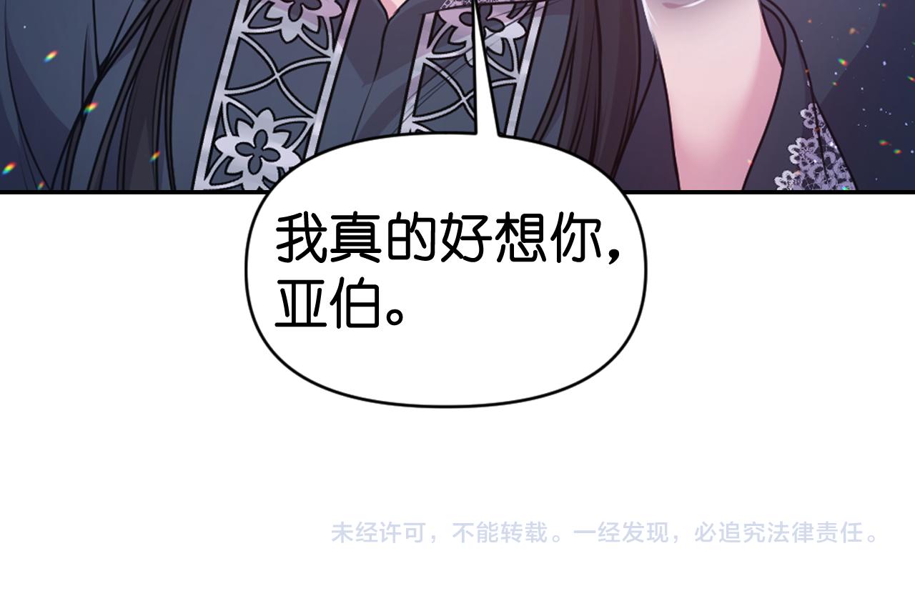第79话 考验162