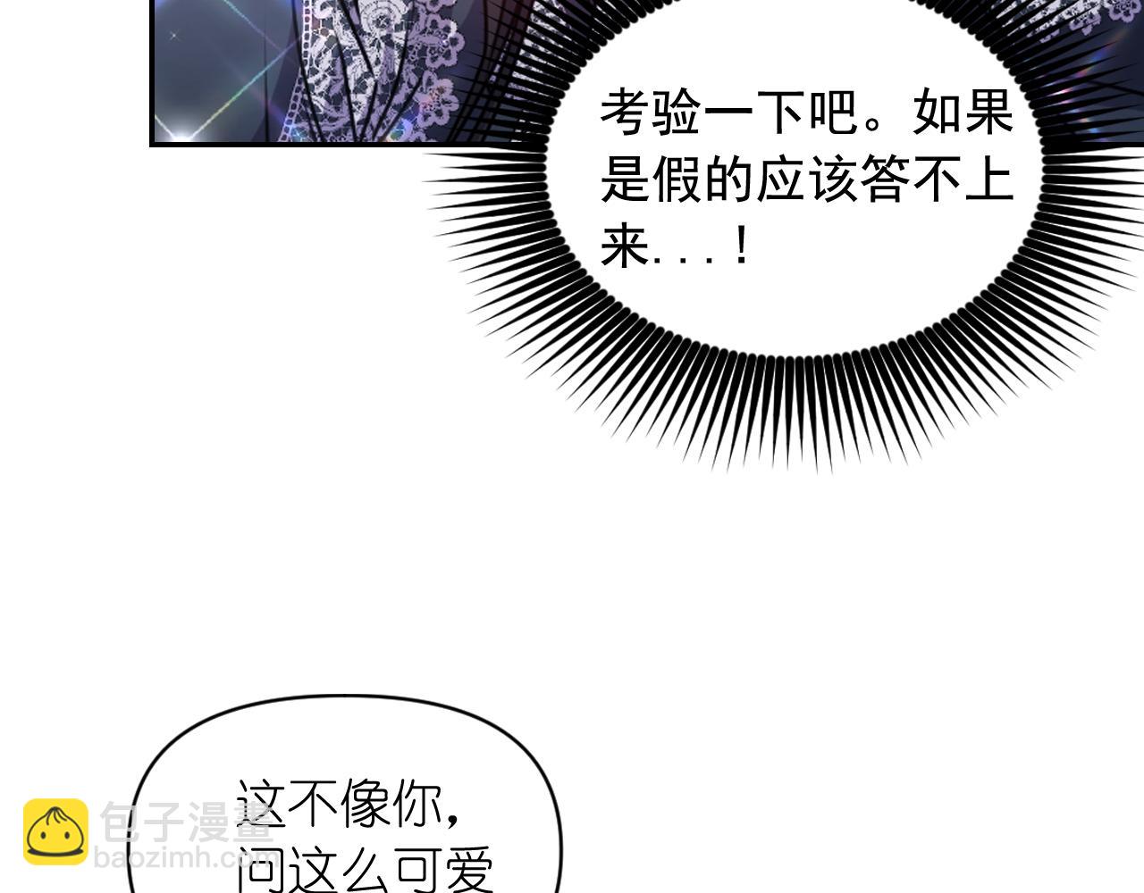 第79话 考验18