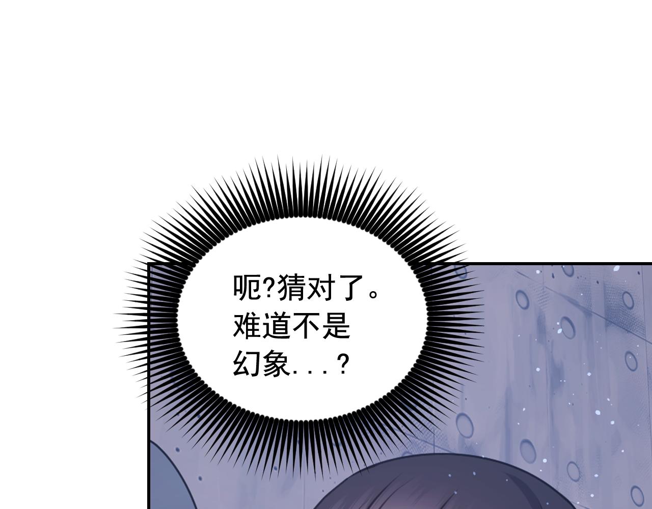 第79话 考验21