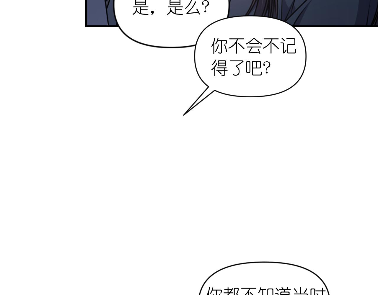 第79话 考验23