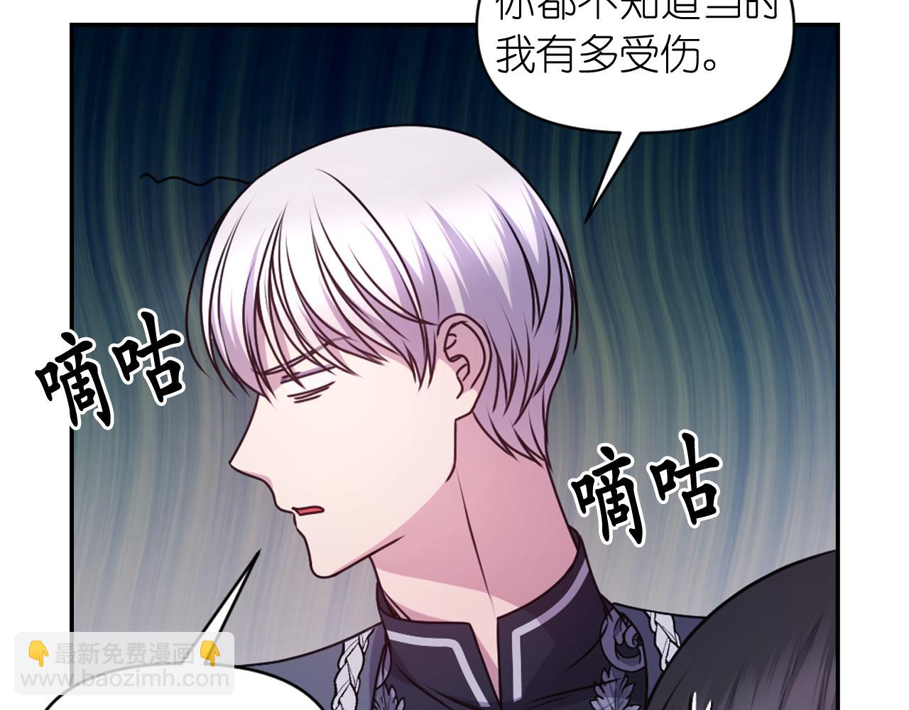 第79话 考验24