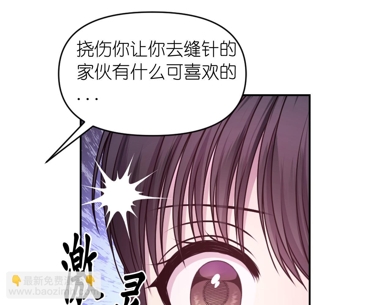 第79话 考验26