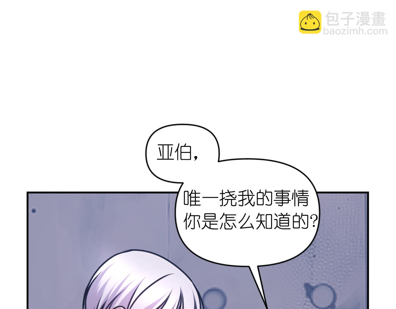 第79话 考验28