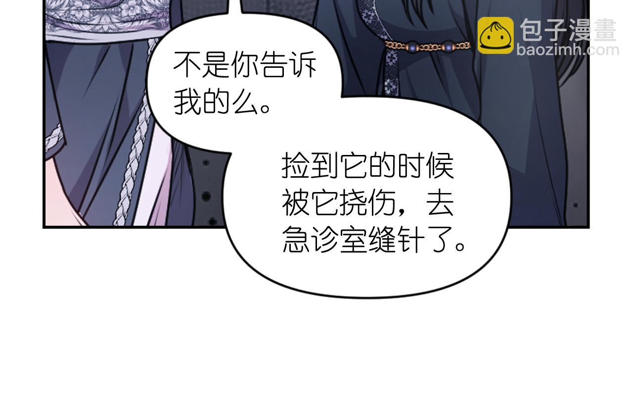 第79话 考验30
