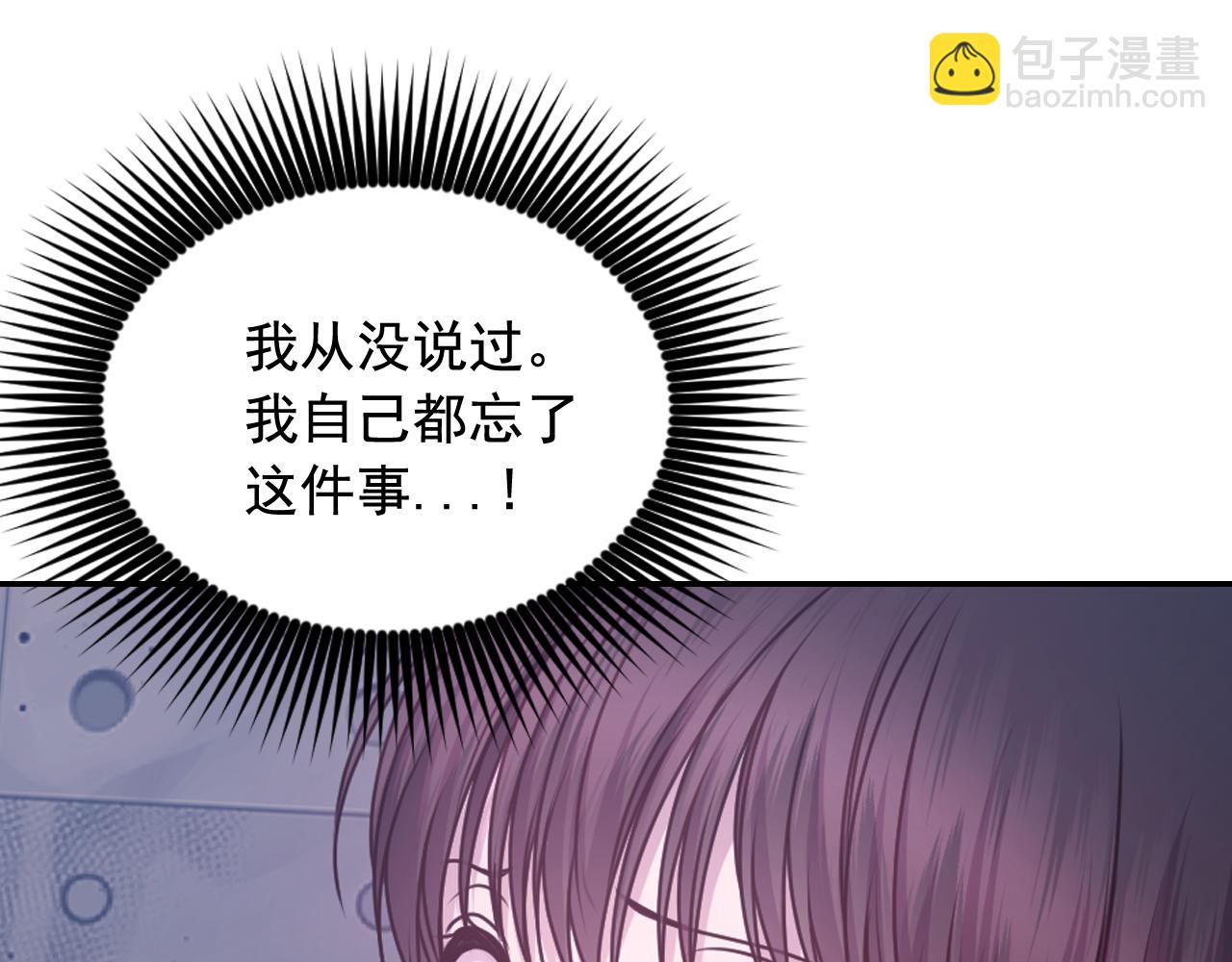 第79话 考验31