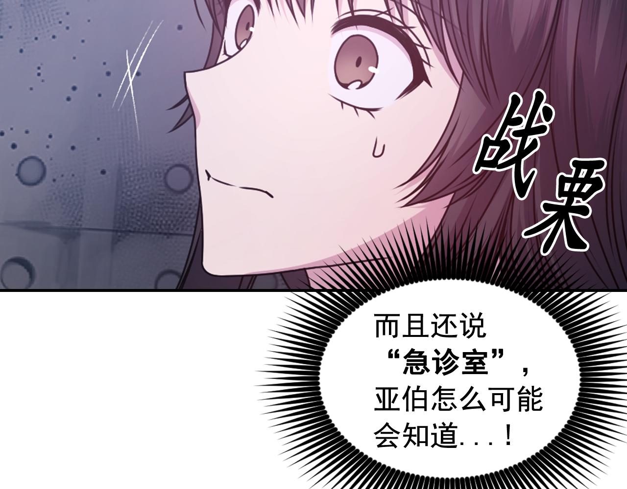 第79话 考验32