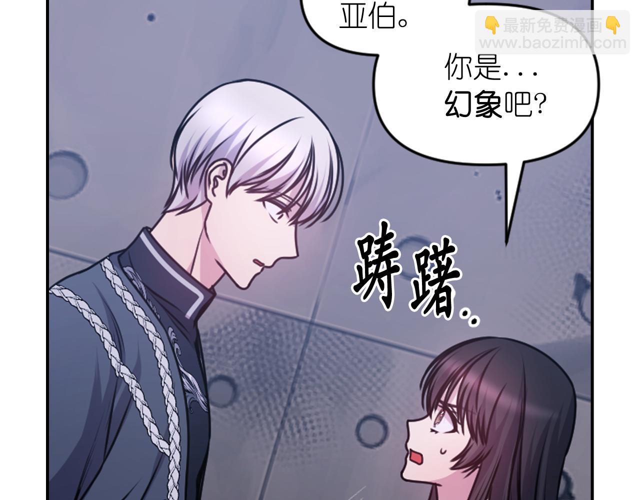 第79话 考验35