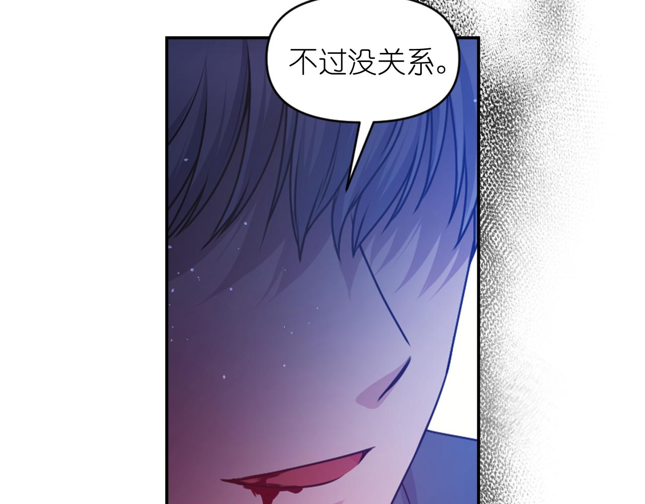 第79话 考验44