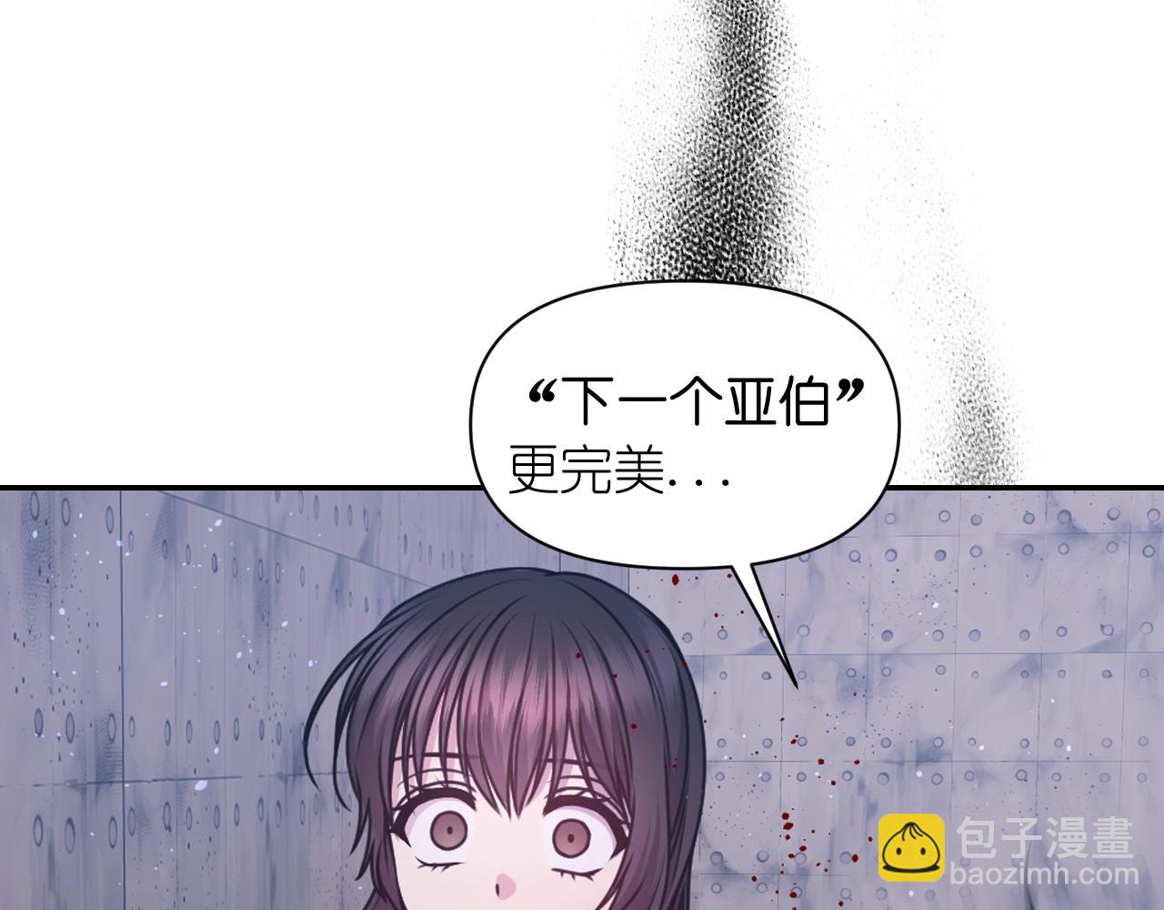 第79话 考验46