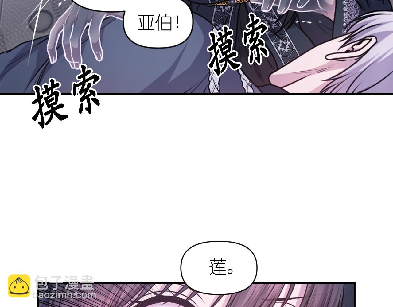 第79话 考验57