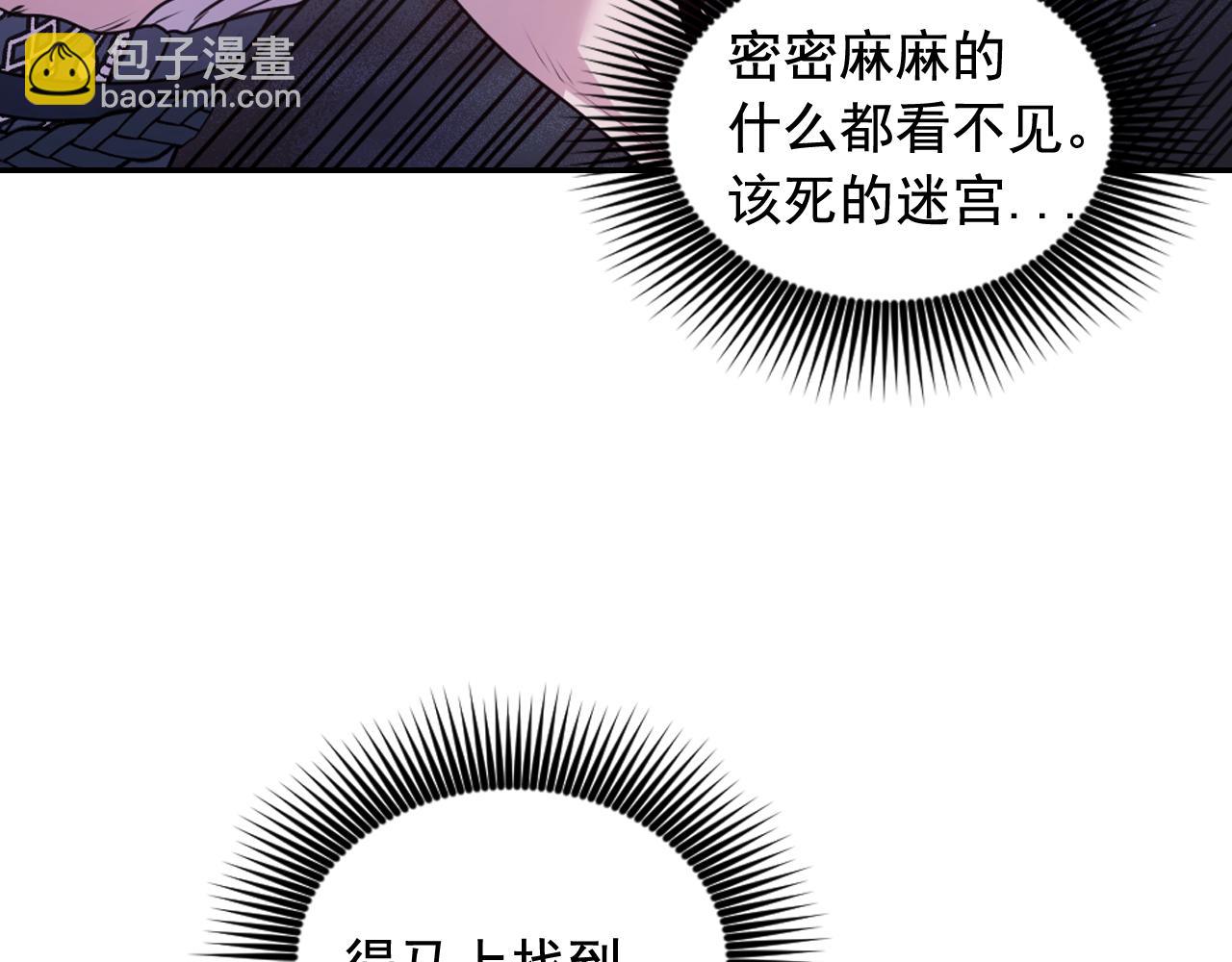 第79话 考验71