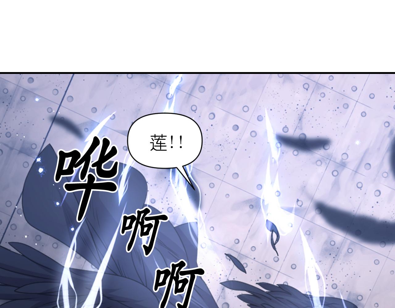 第79话 考验74