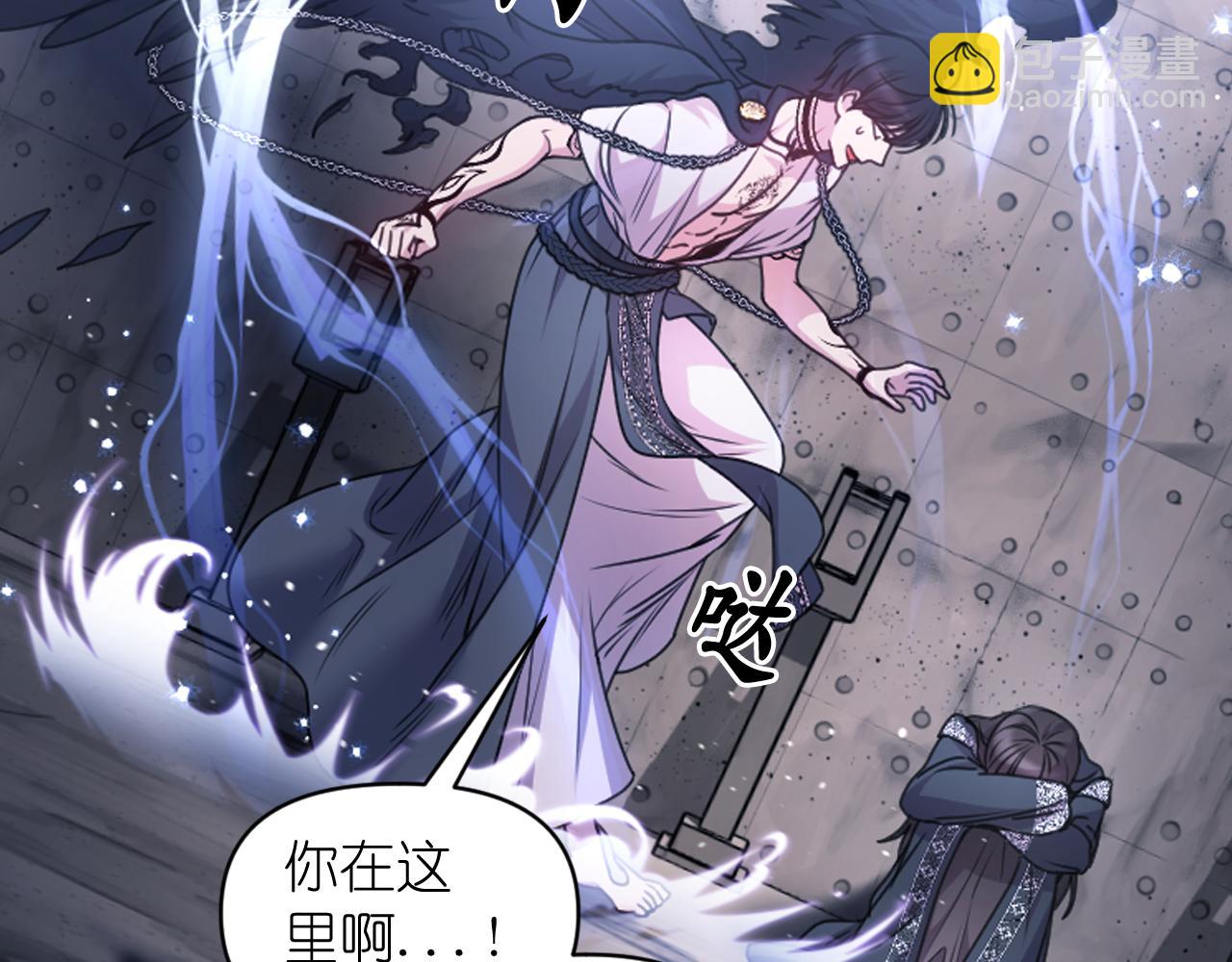 第79话 考验75