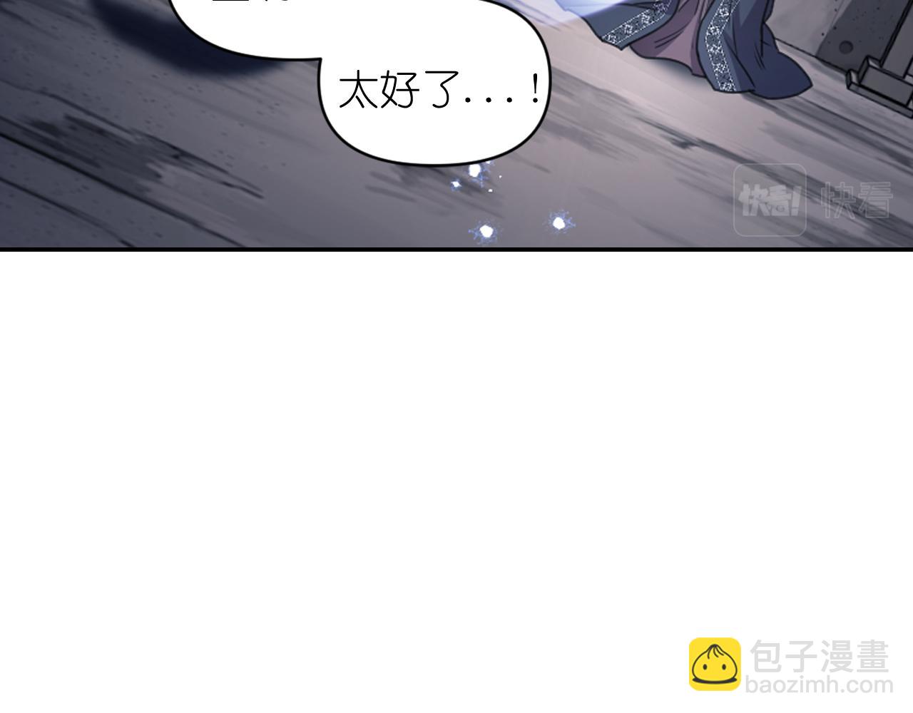 第79话 考验76